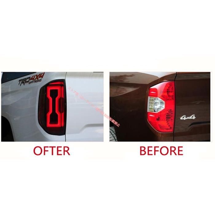 タンドラ 2014-2021年