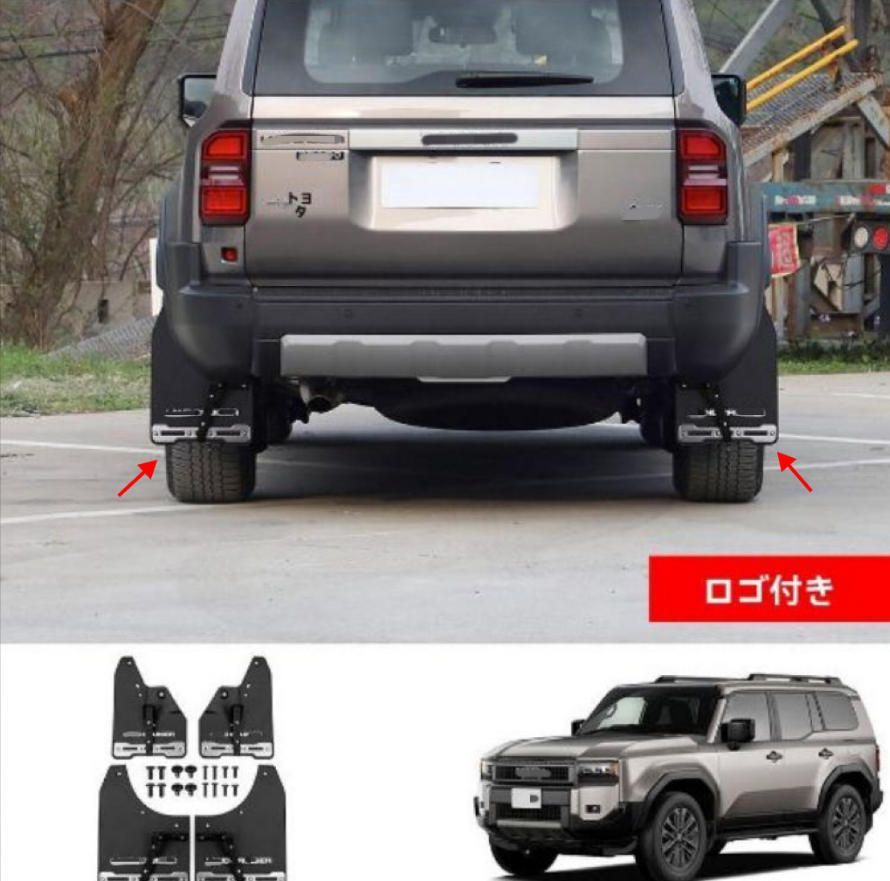 ハイエース200系TRDマッドガード4枚セット TRD ハイエース 200系 全車