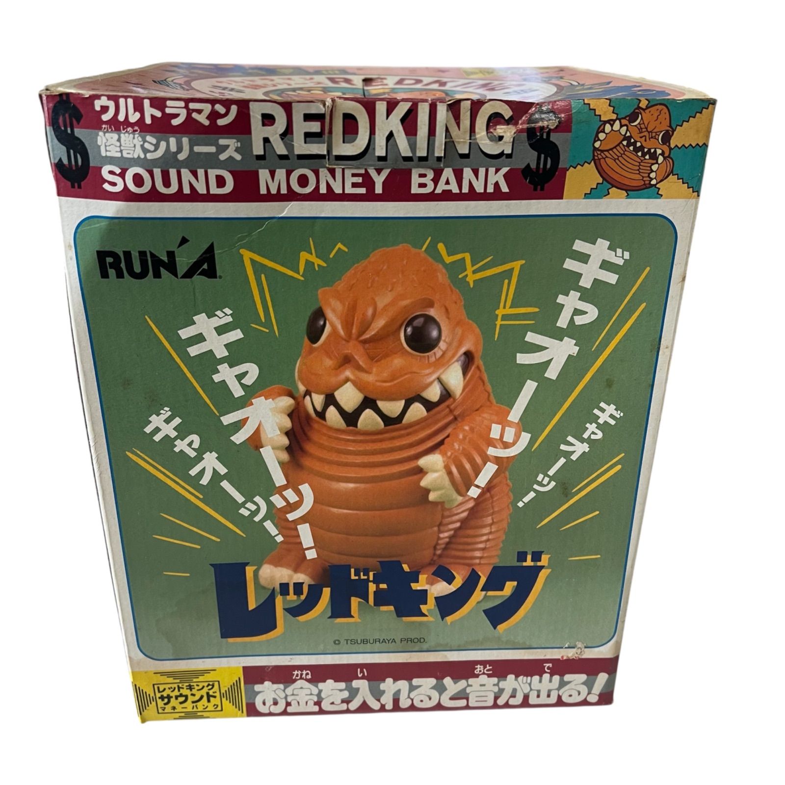 未使用品】レッドキング サウンド マネーバンク 貯金箱 レトロ