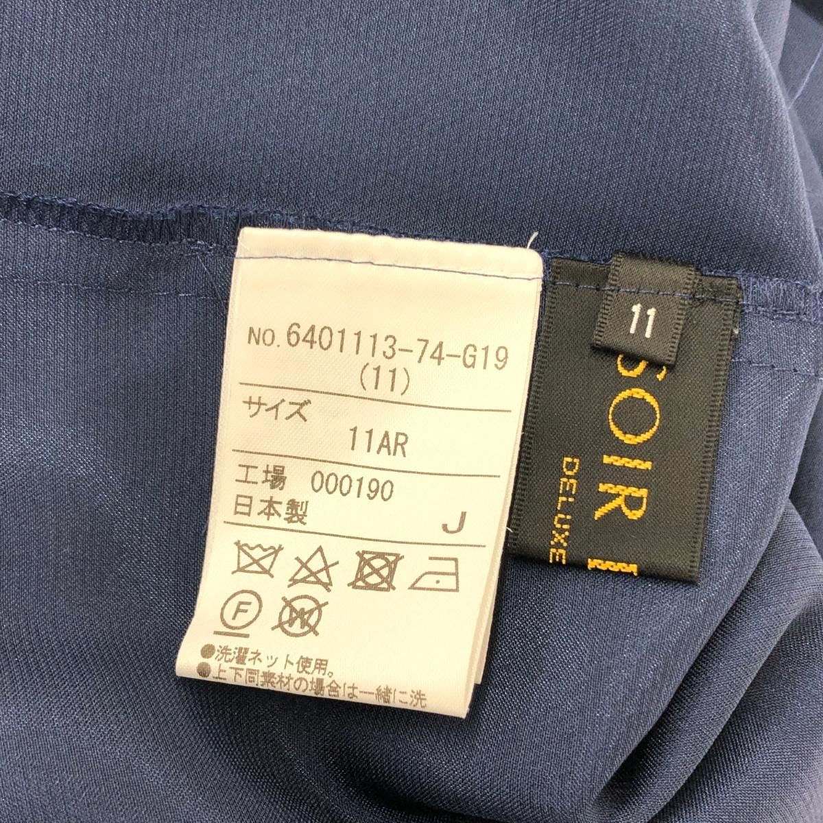 良好 SOIR DOLCE ソワールドルチェ 東京ソワール 刺繍