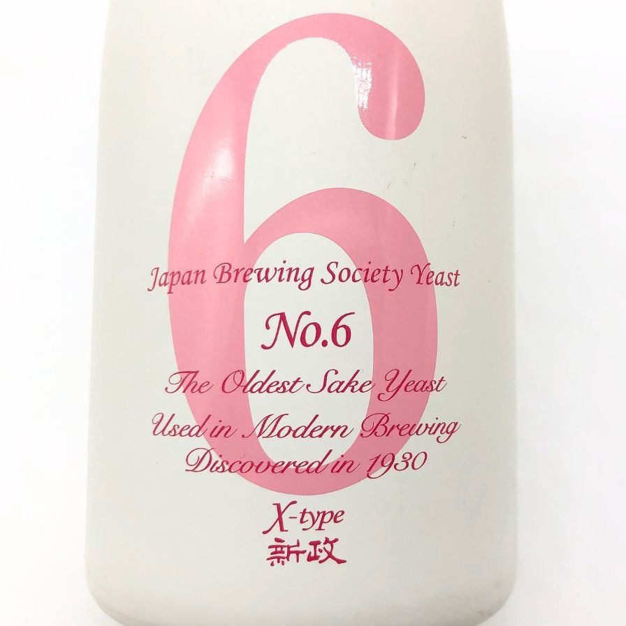 新政 No.6