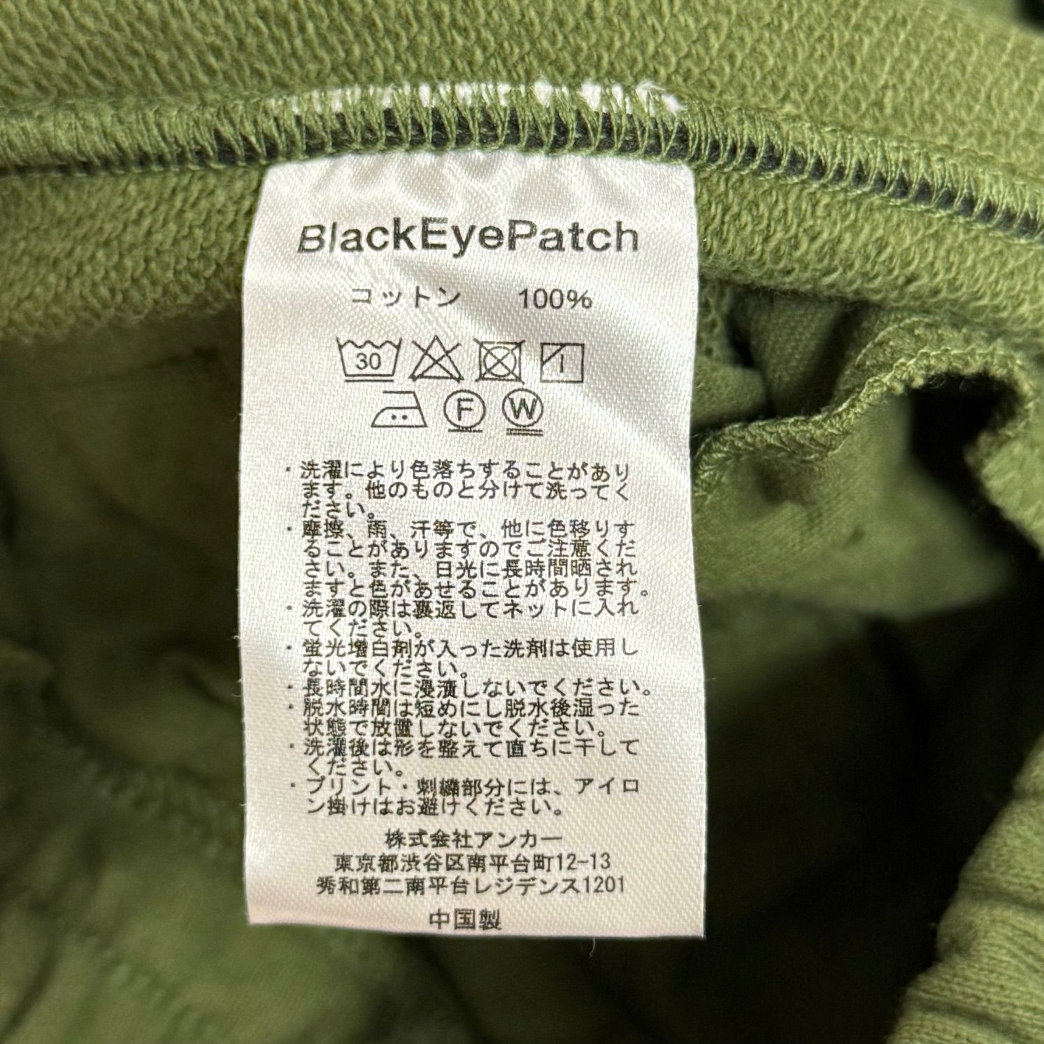 BlackEyePatch MULTI