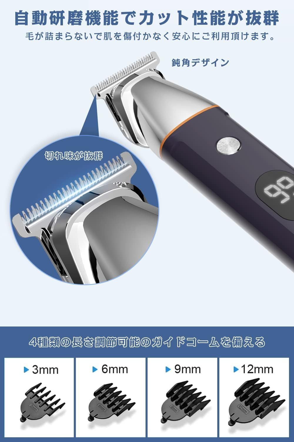 2024電気シェーバー 【1台5役＆全身脱毛】 髪/髭/鼻毛カッター 2024電気シェーバー 1台5役＆全身脱毛 髪⁄髭⁄鼻毛カッター