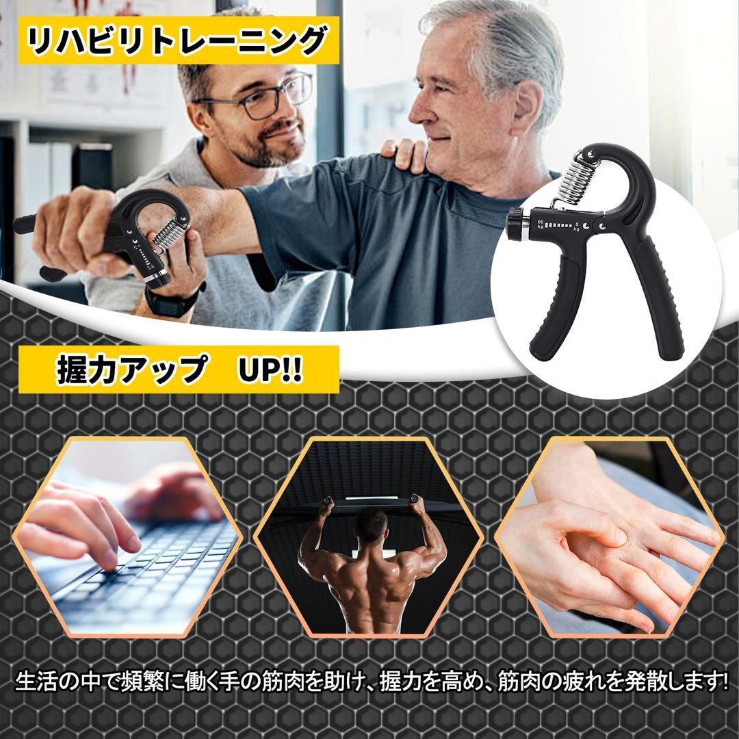 握力 ハンドグリップ 握力 トレーニング 筋トレ 握力強化 男女兼用