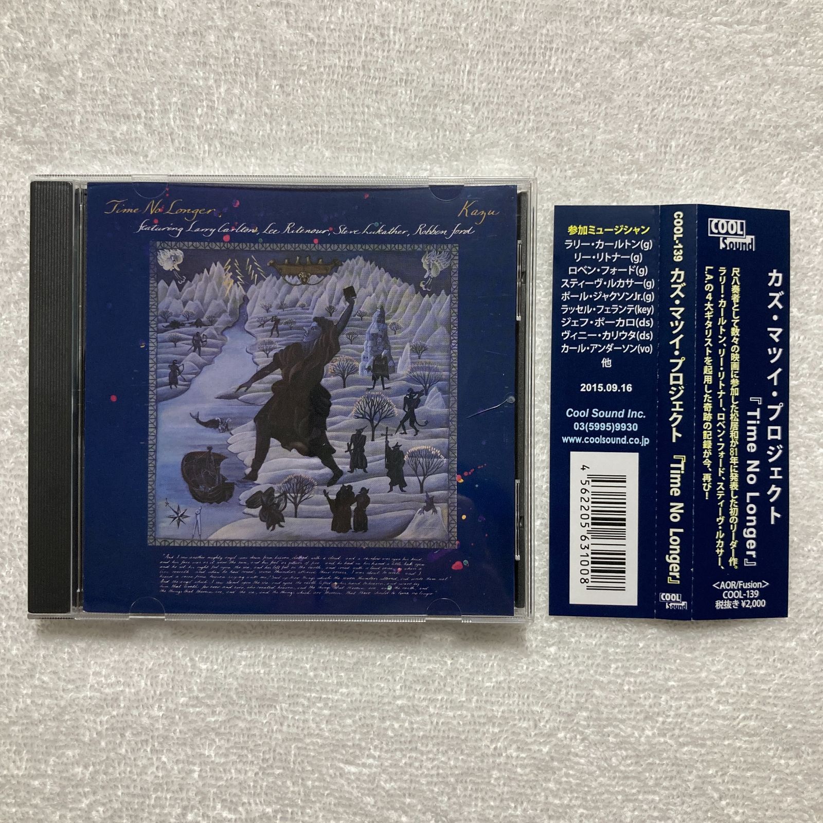 AOR 紙ジャケットCD カズ・マツイ・プロジェクト/タイム・ノー・ロンガー CD】カズ・マツイ・プロジェクト Kazu Matsui Project / タイム