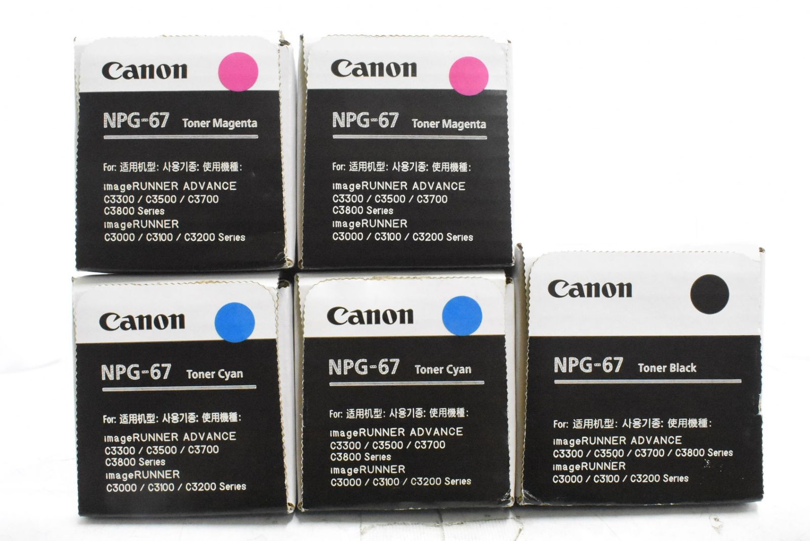 未使用 CANON 純正 トナー NPG-67 3色5本（シアン・マゼンタ・ブラック