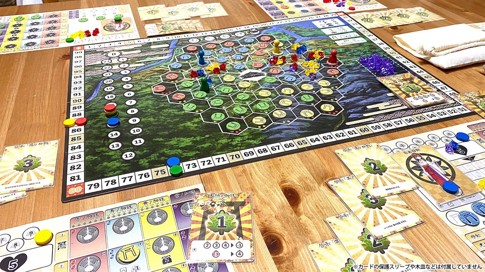 数量 ボードゲーム 最後の巫女 ラフスケッチ LAUGH SKETCH Inc