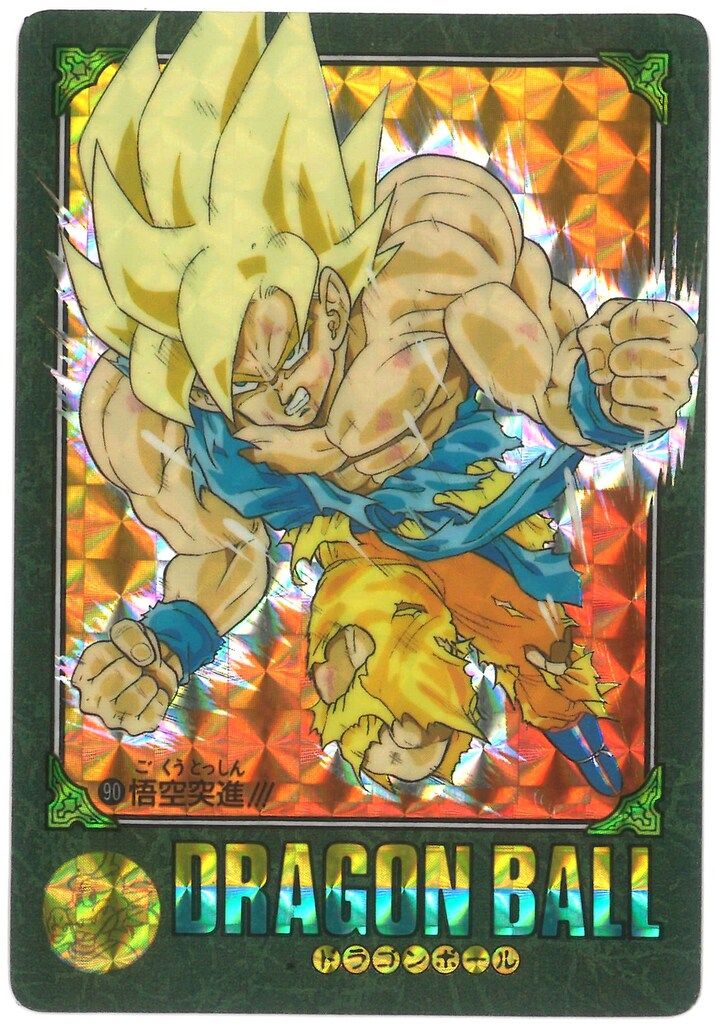 専用 たけみっち様 ビジュアルアドベンチャースペシャル 悟空の戦いΩ