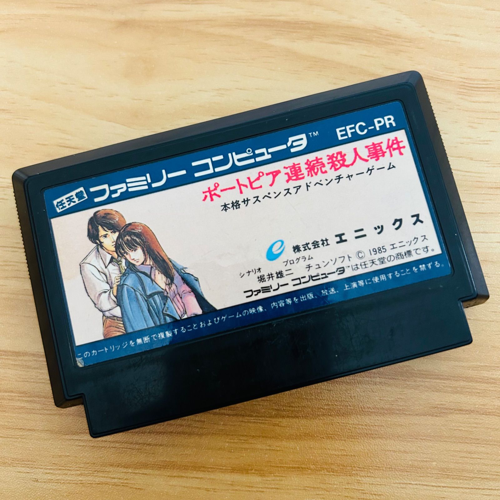 Clue、華麗なる洋館殺人事件、ボードゲーム、昭和レトロ、TOMY版 Amazon.co.jp: Clue クルー 華麗なる洋館殺人事件 昭和レトロ