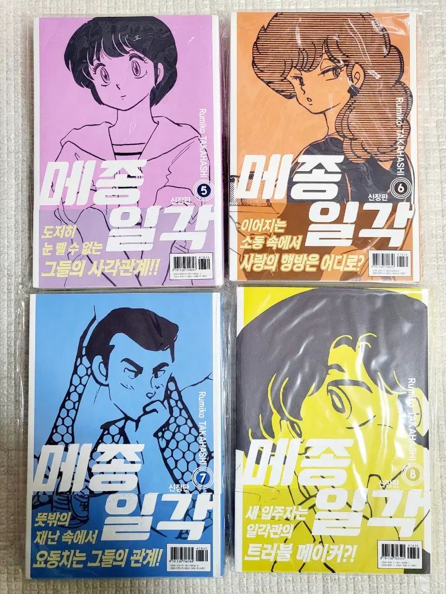 15 巻