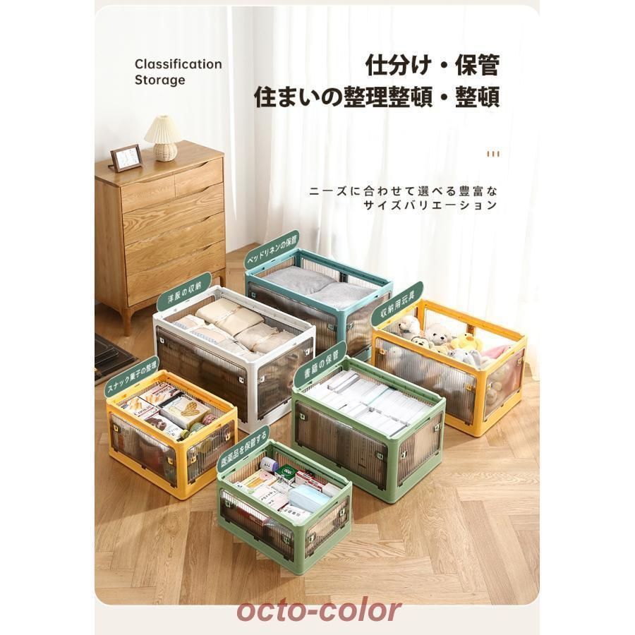 収納ケース 衣類