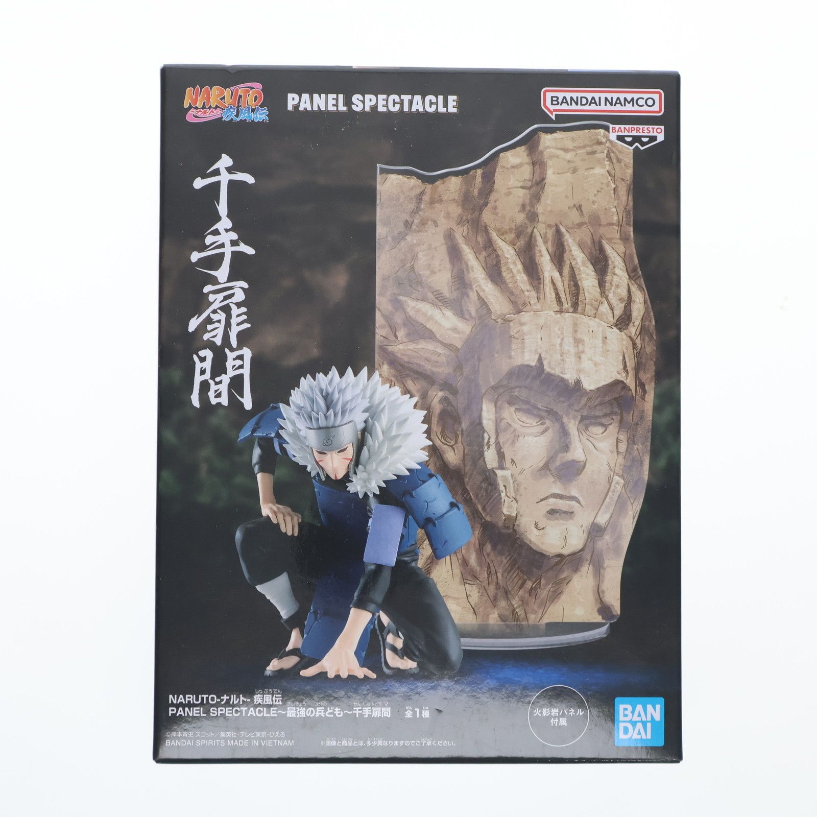NARUTO-ナルト- 疾風伝 PANEL SPECTACLE～最強の兵ども～千手扉