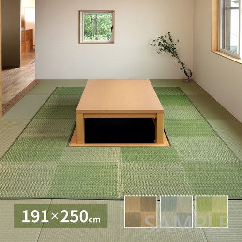 掘りごたつ対応い草ラグ 約191×250cm GR