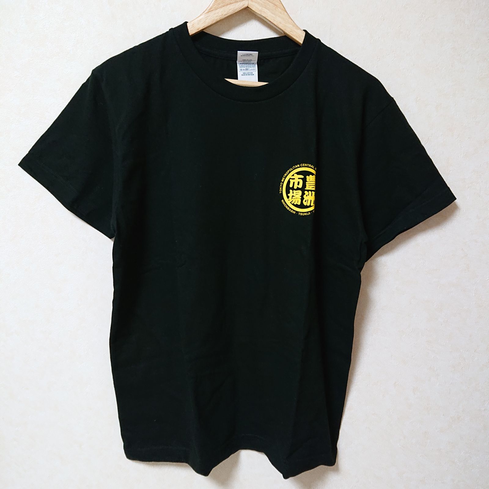 w^)b Printstar プリントスター 半袖 Tシャツ カットソー トップス