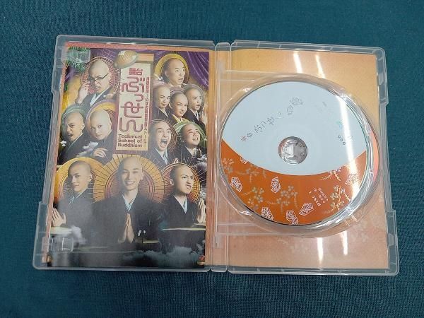 ぶっせん　舞台　DVD 舞台ぶっせんDVD