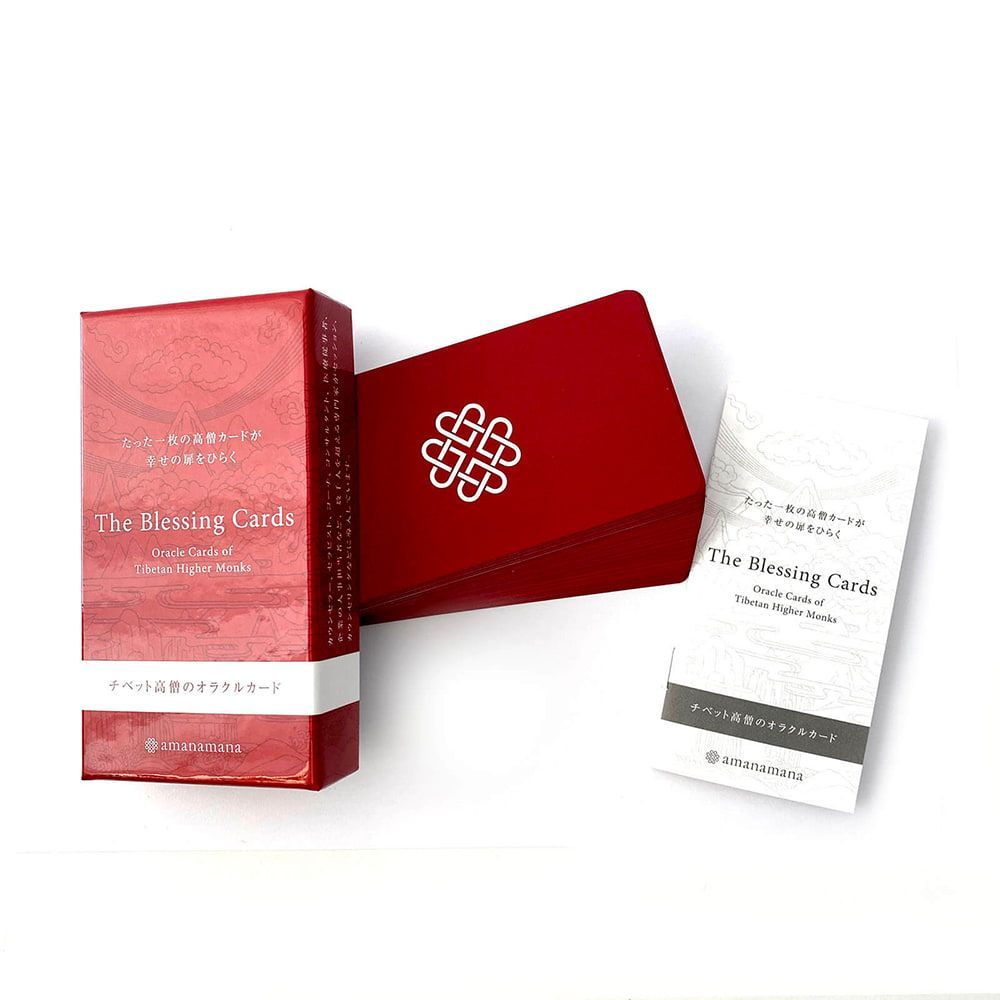 カード】【2個セット】ブレッシング カード 緋 白 コレクション セット