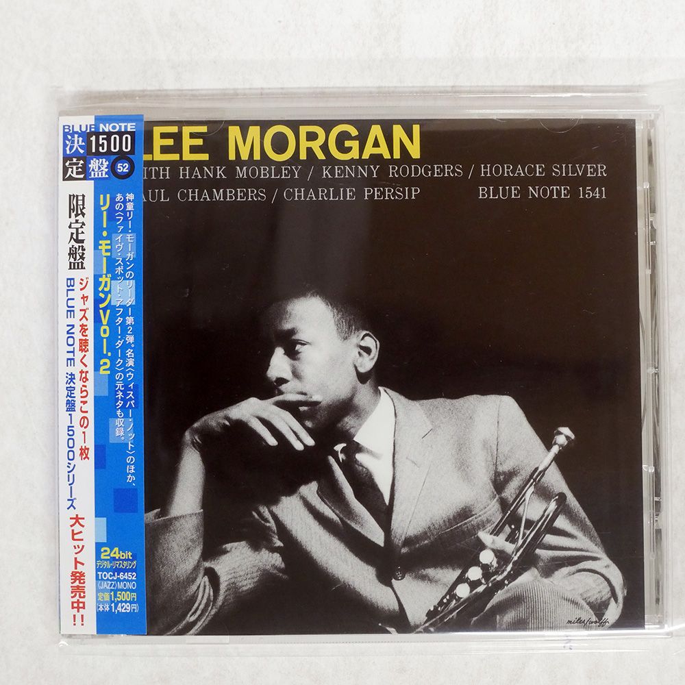Lee Morgan 2枚セット レコード LEE MORGAN / HERE'S LEE MORGAN – TICRO MARKET