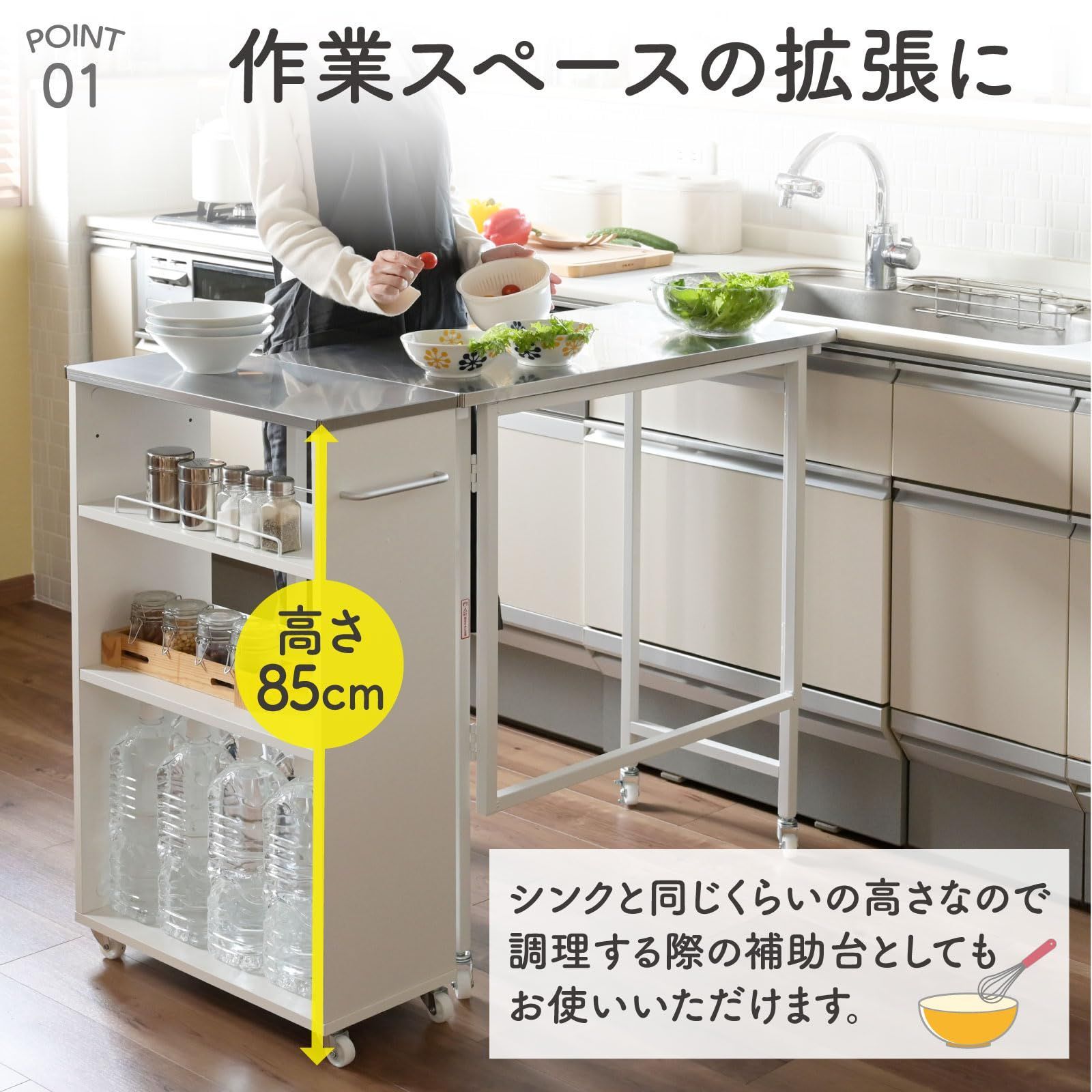 ワゴン ホワイト
