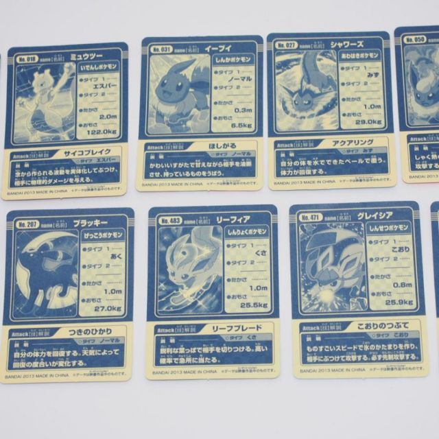 キメわざポケモンキッズ BW5シリーズ フルコンプセット トレカ キメわざポケモンキッズ BW5シリーズ フルコンプセット トレカ