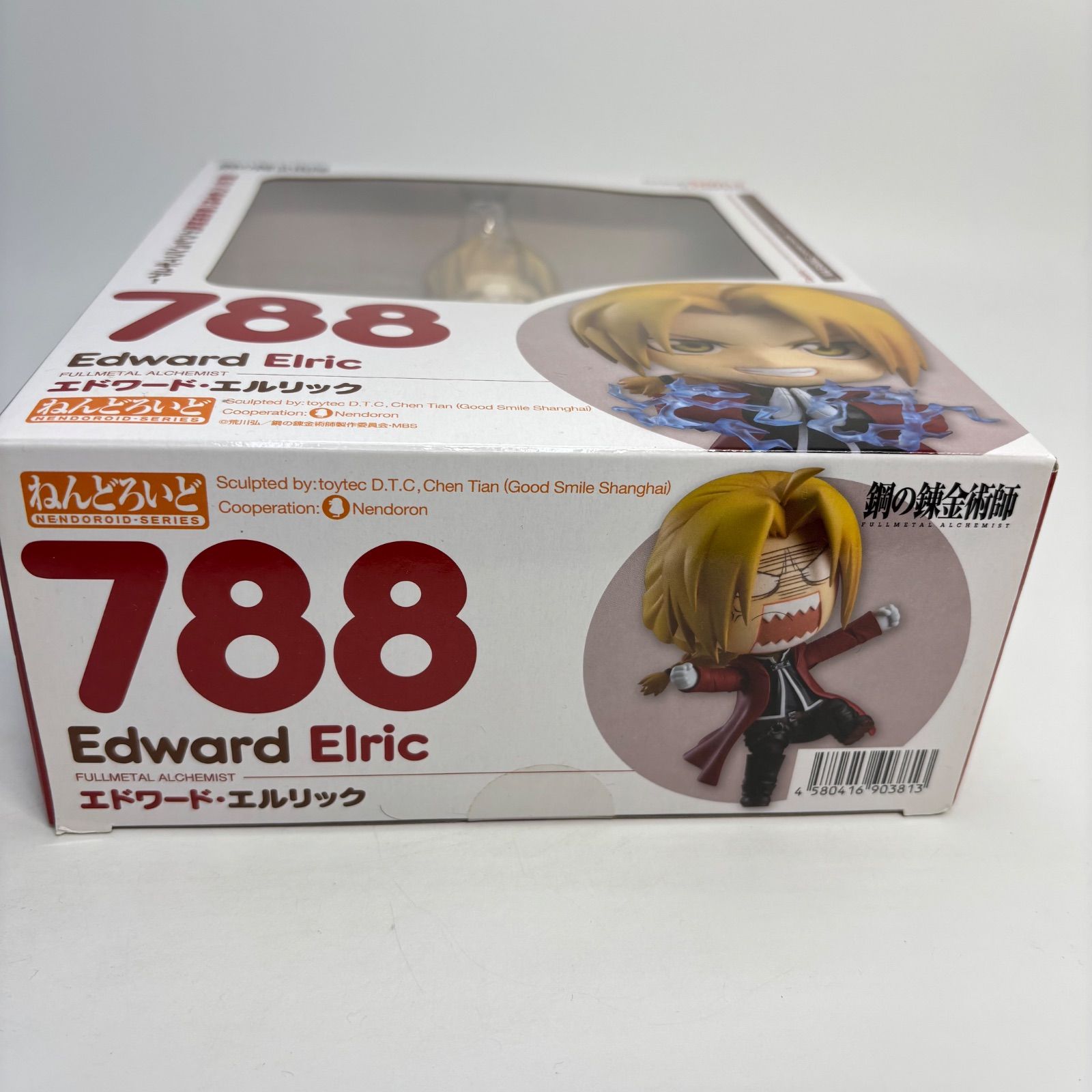 エドワード・エルリック ねんどろいど 788 鋼の錬金術師 - メルカリ