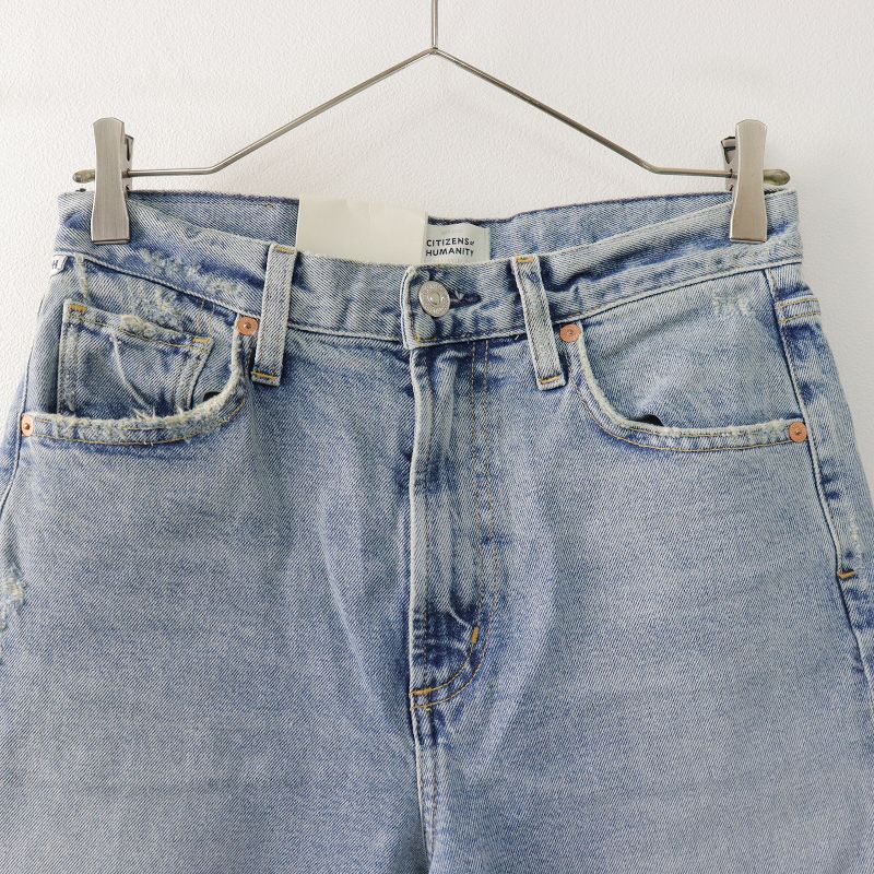 未使用 ドゥーズィエムクラス Deuxieme Classe CITIZENS OF HUMANITY