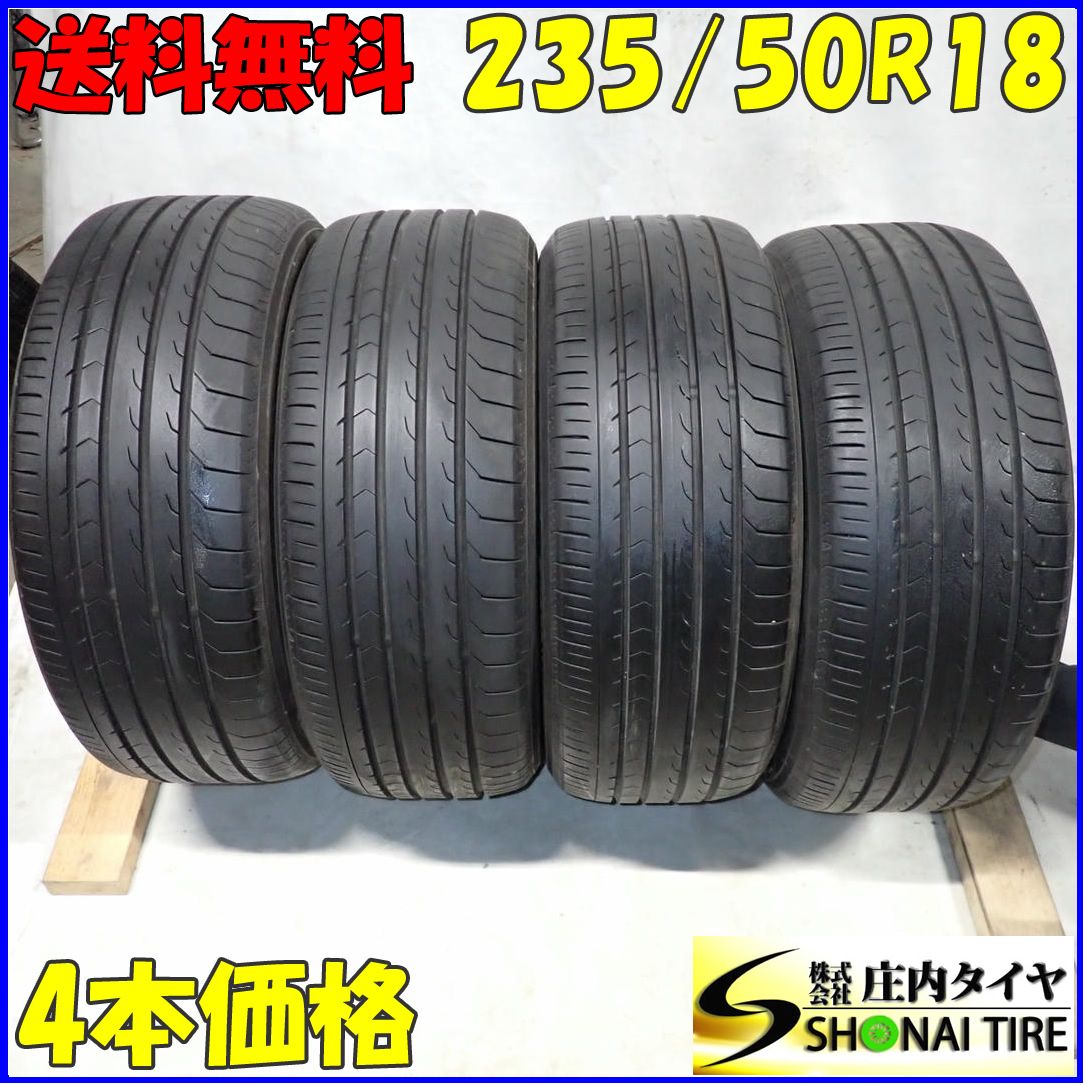 夏4本SET 会社宛 送料無料 235/50R18 101V ヨコハマ ブルーアース RV03 2022年製 アルファード ヴェルファイア ベンツ GLA 特価！ NO，Z9940