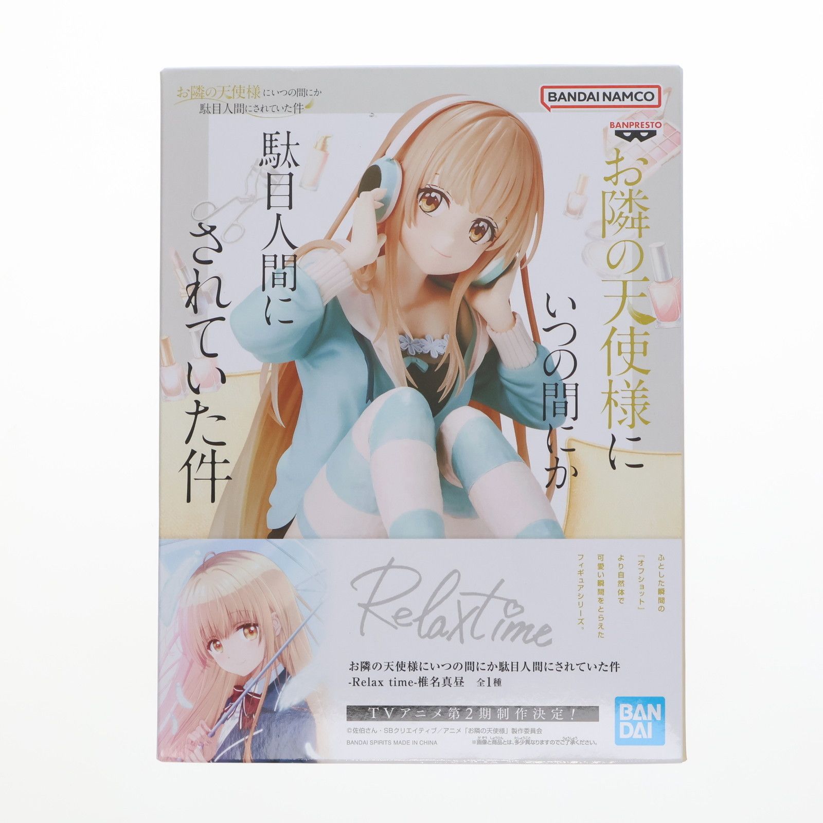 Amazon.co.jp: 椎名真昼 フィギュア お隣の天使様にいつの間にか