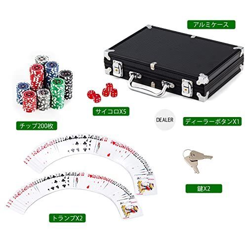 【早い者勝ち】新品 200枚 セット ポーカーチップ カジノチップ ラスベガス Amazon | ラスベガスポーカーチップセット 2715PL-L | カジノ