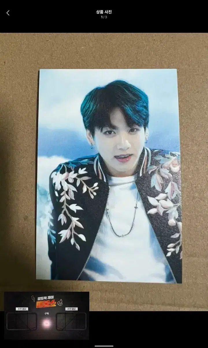 BTS WINGS Final ミニフォト ジョングク コンプ BTS 2017 THE WINGS TOUR Seoul The Final Official Mini Photo