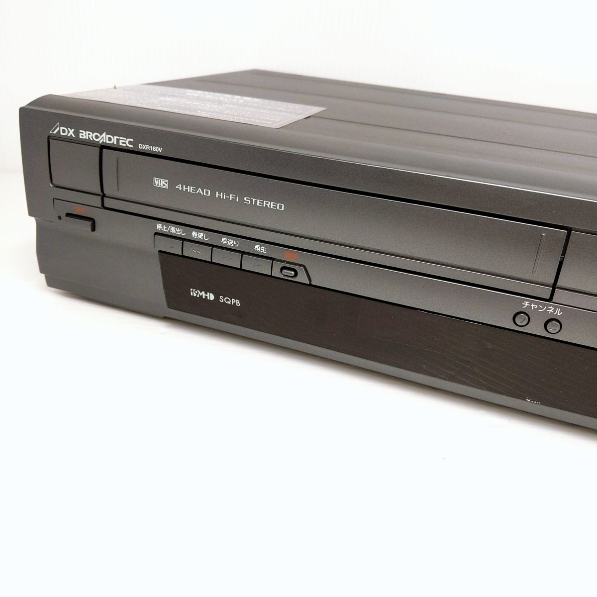 DXR160V 開封のみ 未使用品 未使用品 DXアンテナDXR160V 開封のみ未使用