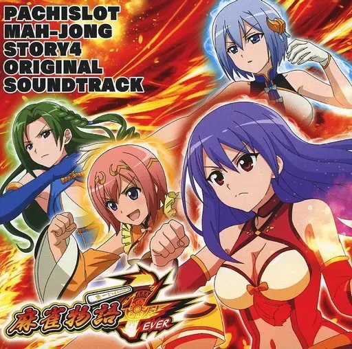 2026年最新】麻雀物語 平和の人気アイテム - メルカリ