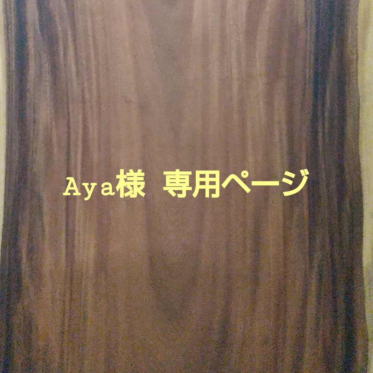 Aya様専用。怪盗レッド6～22巻セット 安心のメルカリ便 Aya様専用。怪盗レッド6～22巻セット 安心のメルカリ便 Aya様 Aya