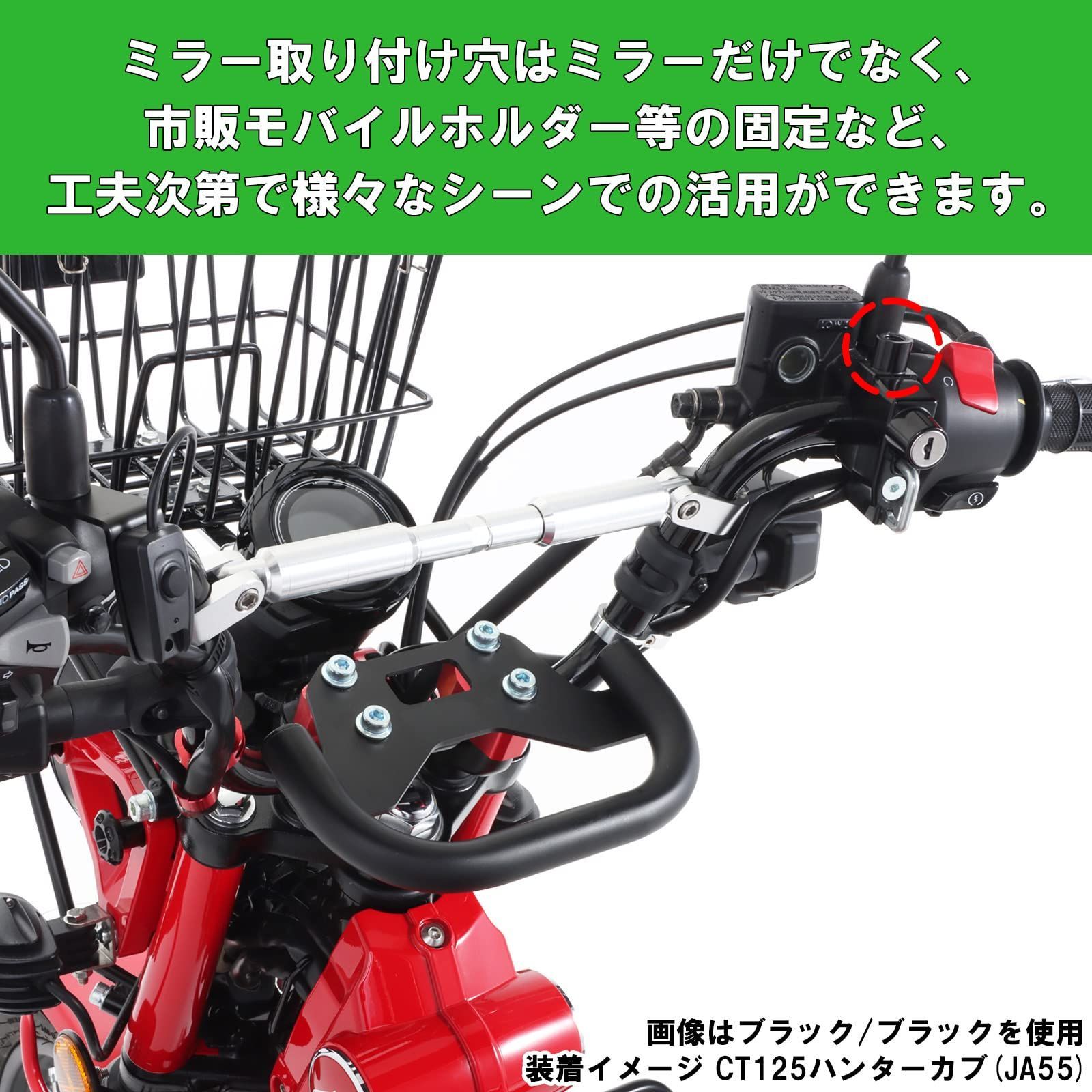 キタコ KITACO CT125ハンターカブ （JA55 / JA65）用 USB電源KIT 2ポートタイプ 80-757-14700 KITACO キタコ(KITACO) | GEARS × キタコ製ブッシュ