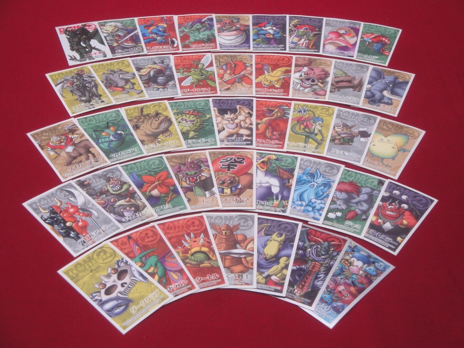 ドラゴンクエストモンスターズ ジョーカー2 プロフェッショナル 配合