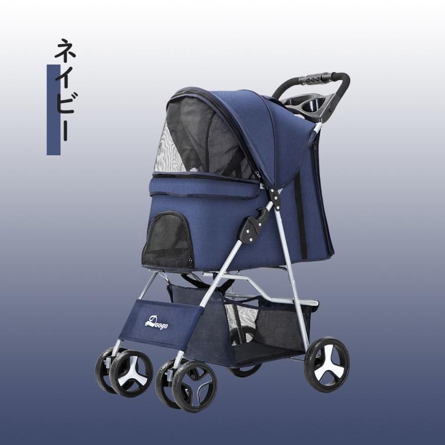 軽量 ペット用品収納