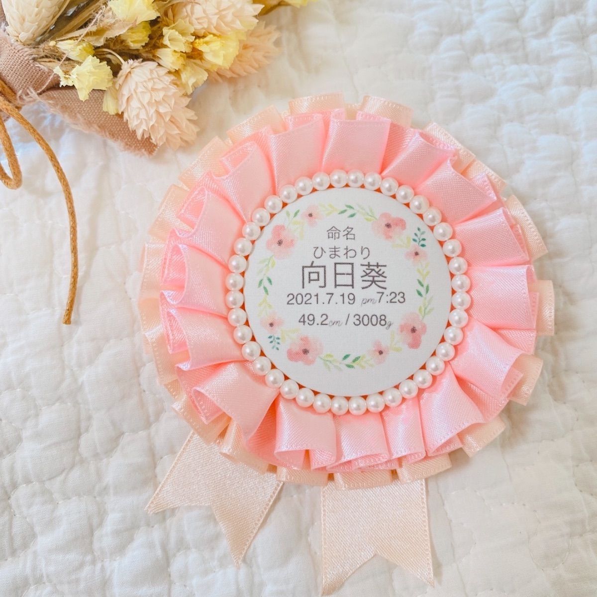 らび様オーダーページ♡命名ロゼットクリップピン付き - メルカリ