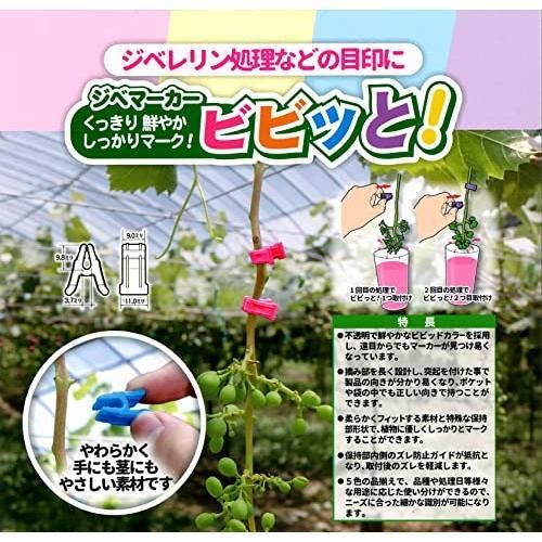 シーム ジベマーカー ビビッとピンク 500個入り VVT-PI05 STEELWINDOWSANDDOORS_COM