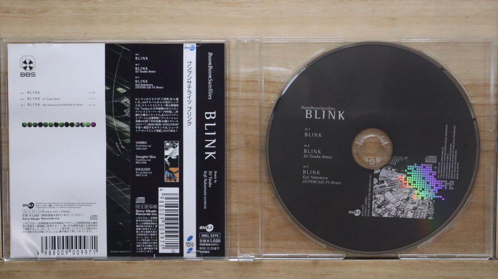 国内盤CD☆ブーム・ブーム・サテライト/BOOM BOOM SATELLITES