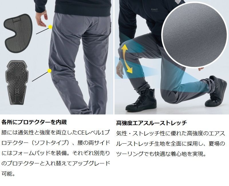 RSタイチ アウトレット RSY271 クイックドライ ストレートパンツ ASH