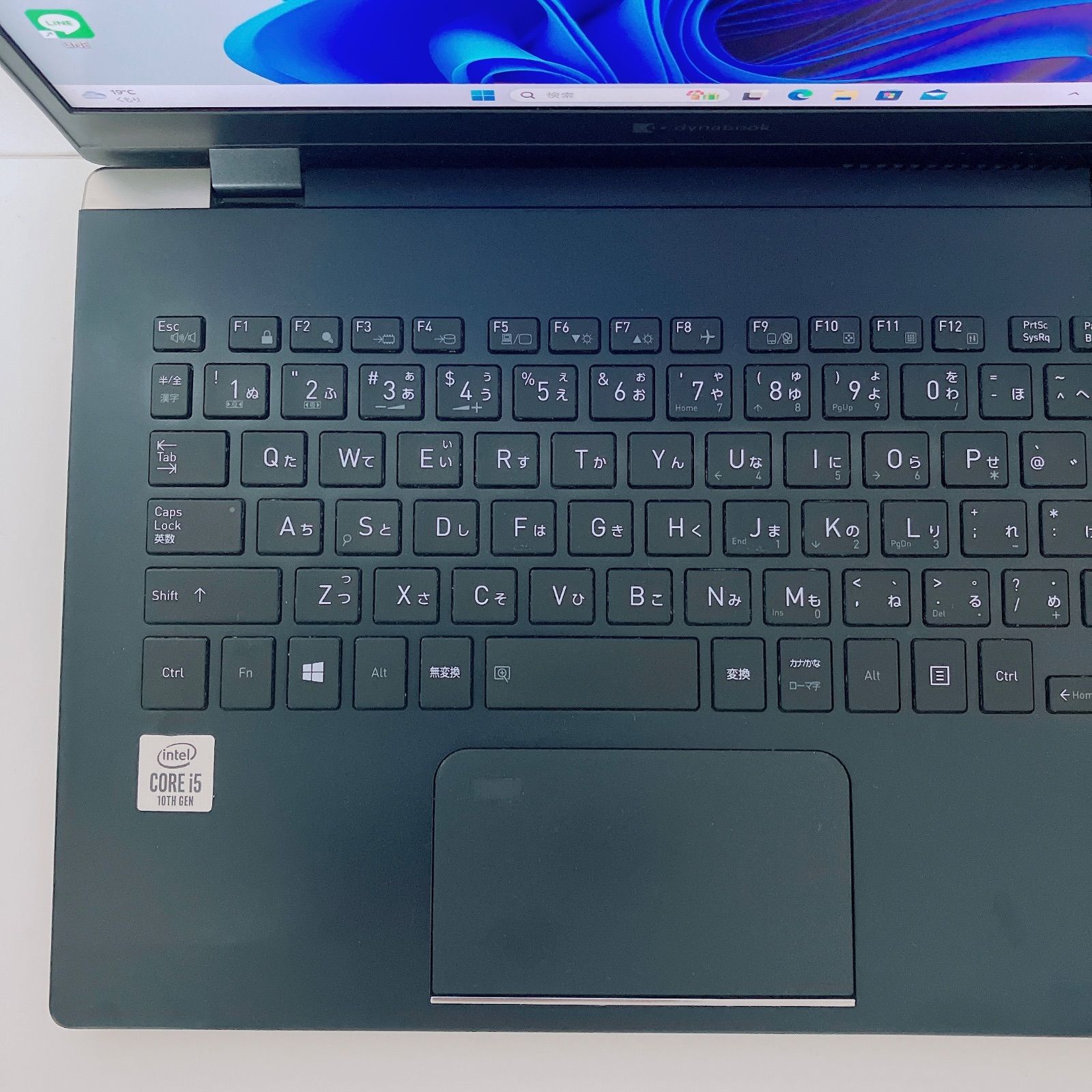 【美品】ダイナブック 爆速SSD256GB 8GB第10世代パソコン PC 美品】ダイナブック 爆速SSD256GB 8GB第10世代パソコンPC 美品