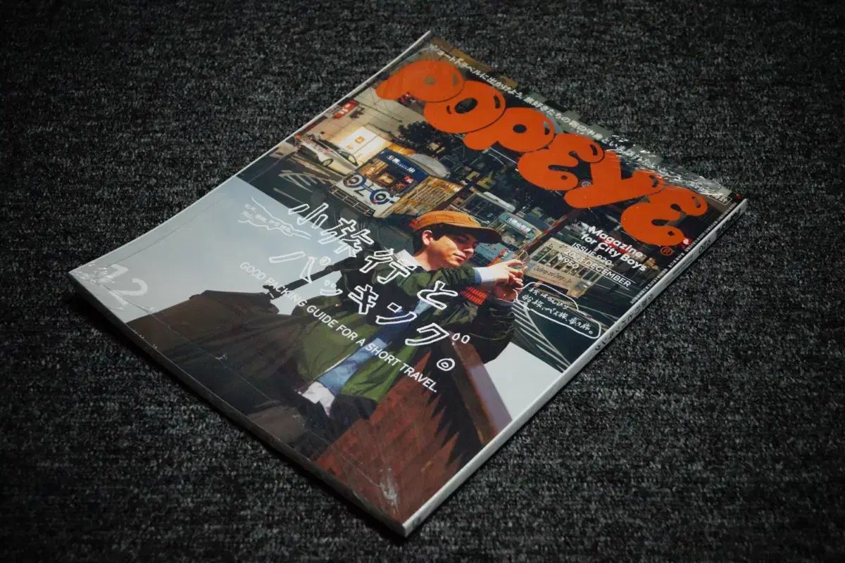 リスティックの研究 繁体字 中国語 3枚セット 初版 リスティックの研究