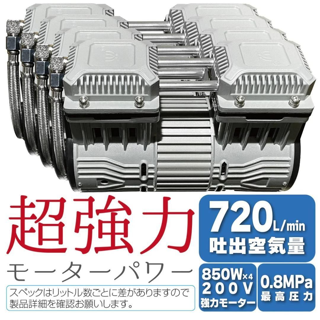 エアーコンプレッサー 160L