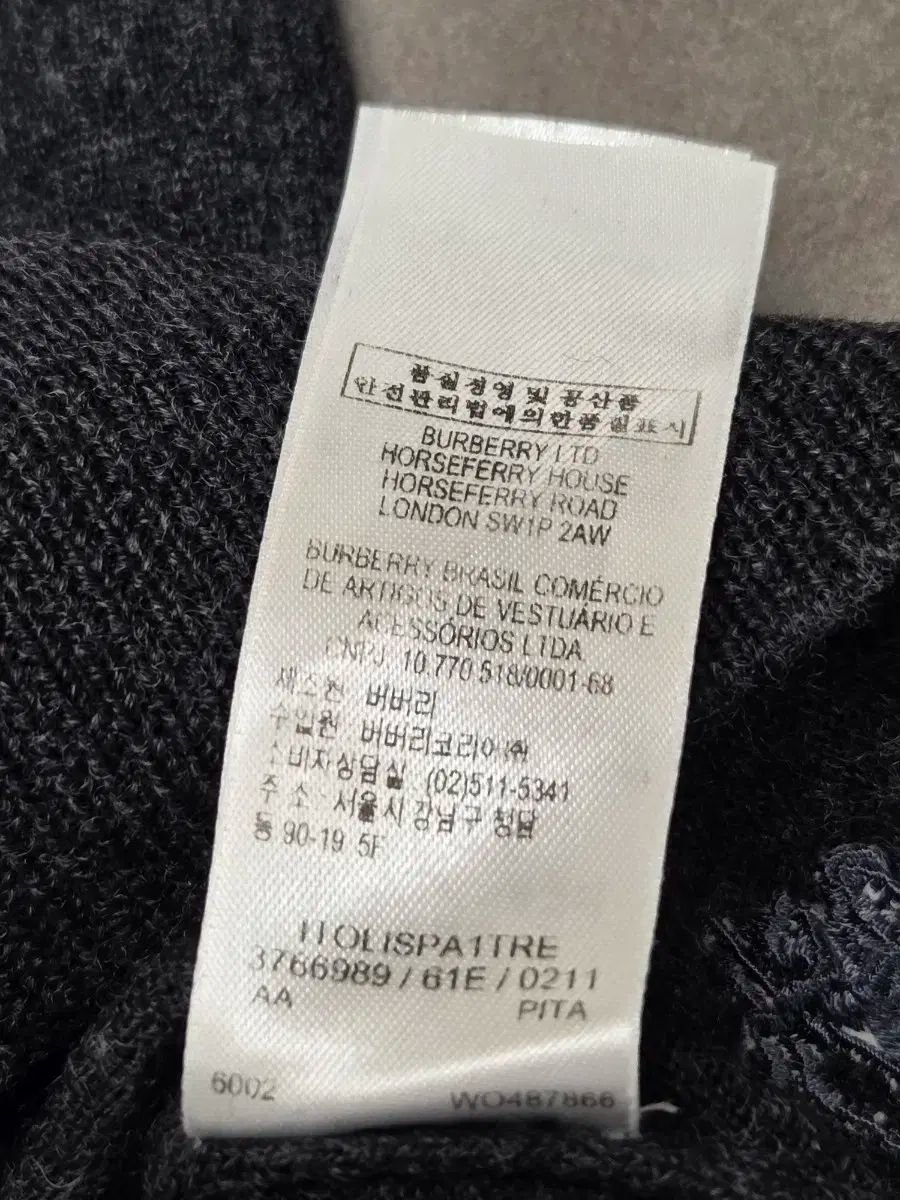 ウール トレーナー