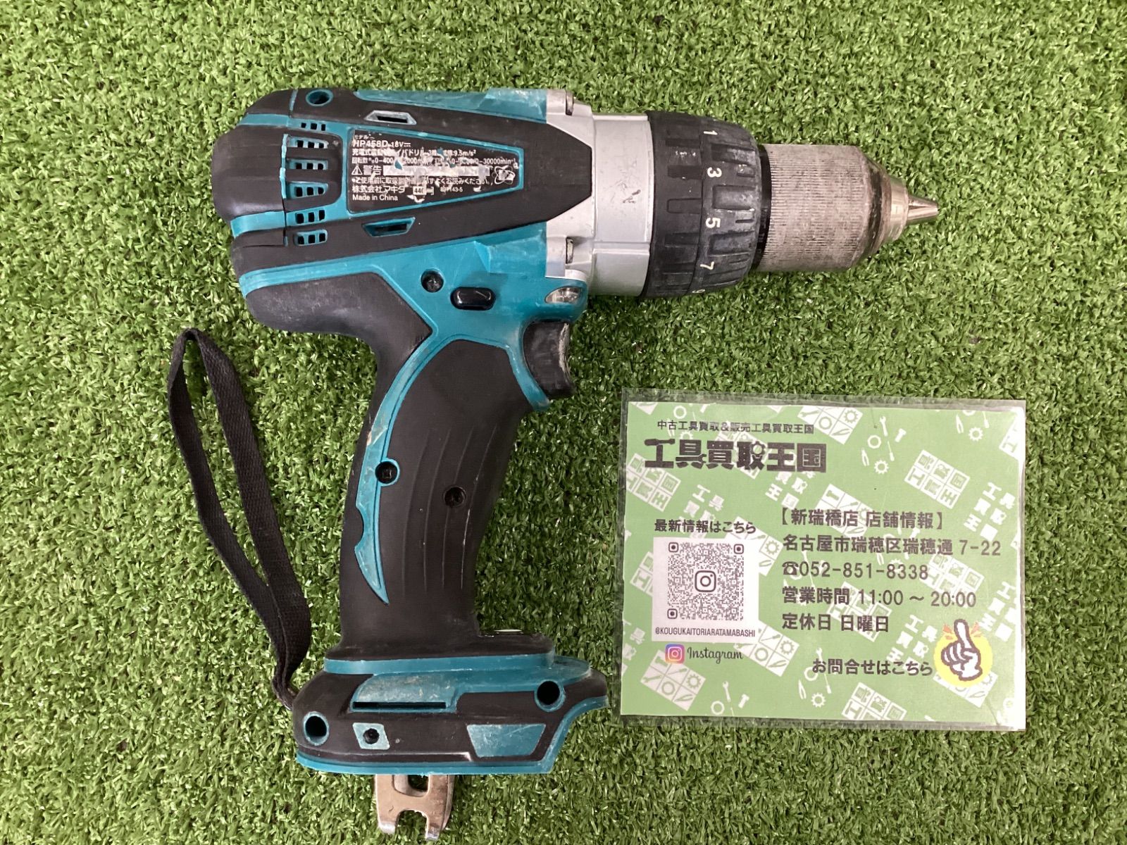 C makita マキタ 18v充電式震動ドライバドリル 本体のみ HP458DZ