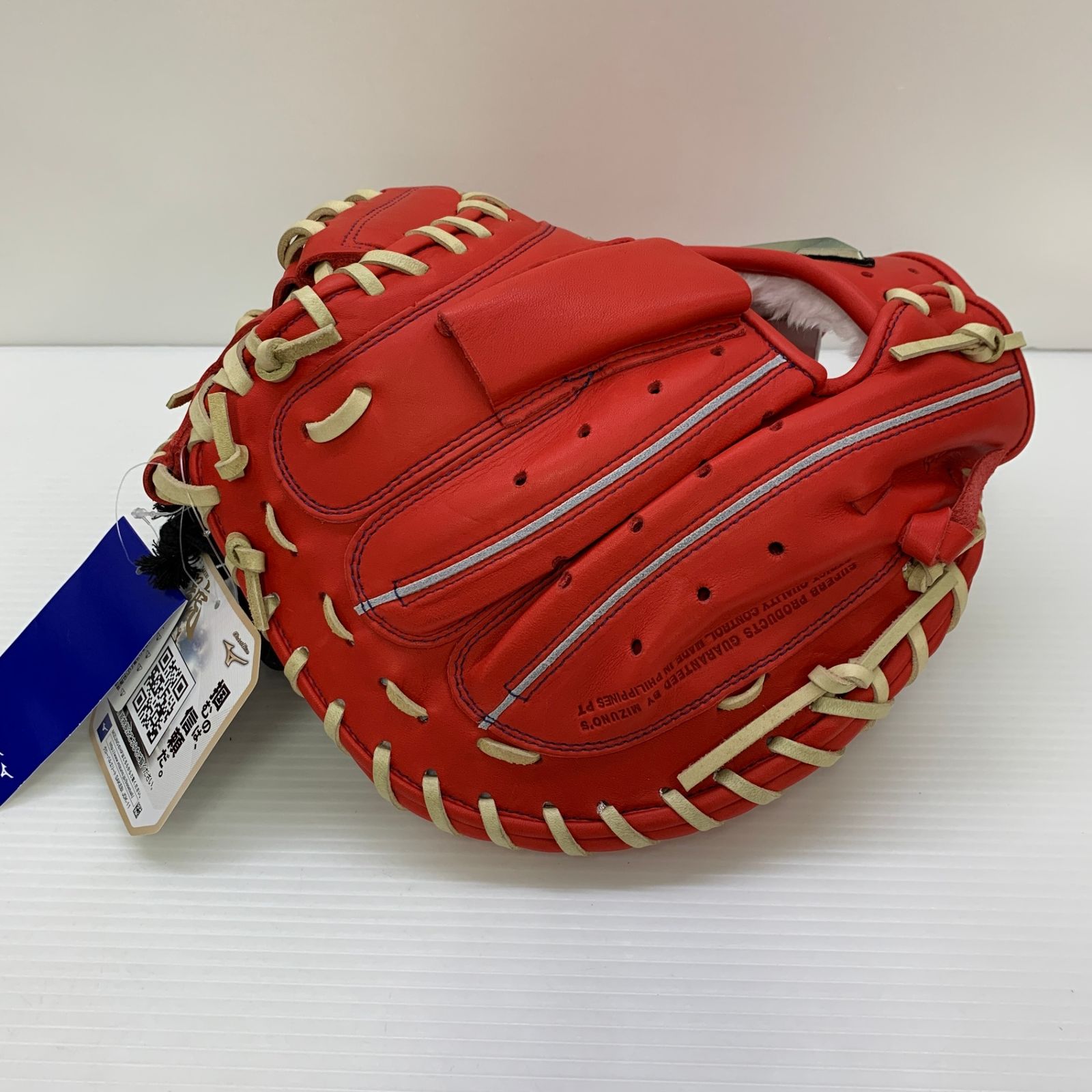 捕手用】MIZUNO ミズノ Global Elite グローバルエリート ミズノ