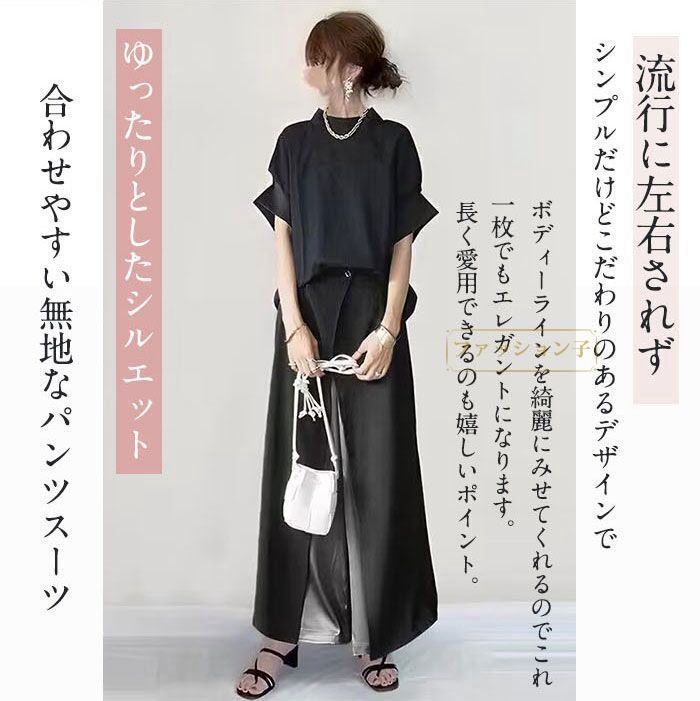 パンツスーツ パンツドレス レディース セットアップ レース フリル 夏