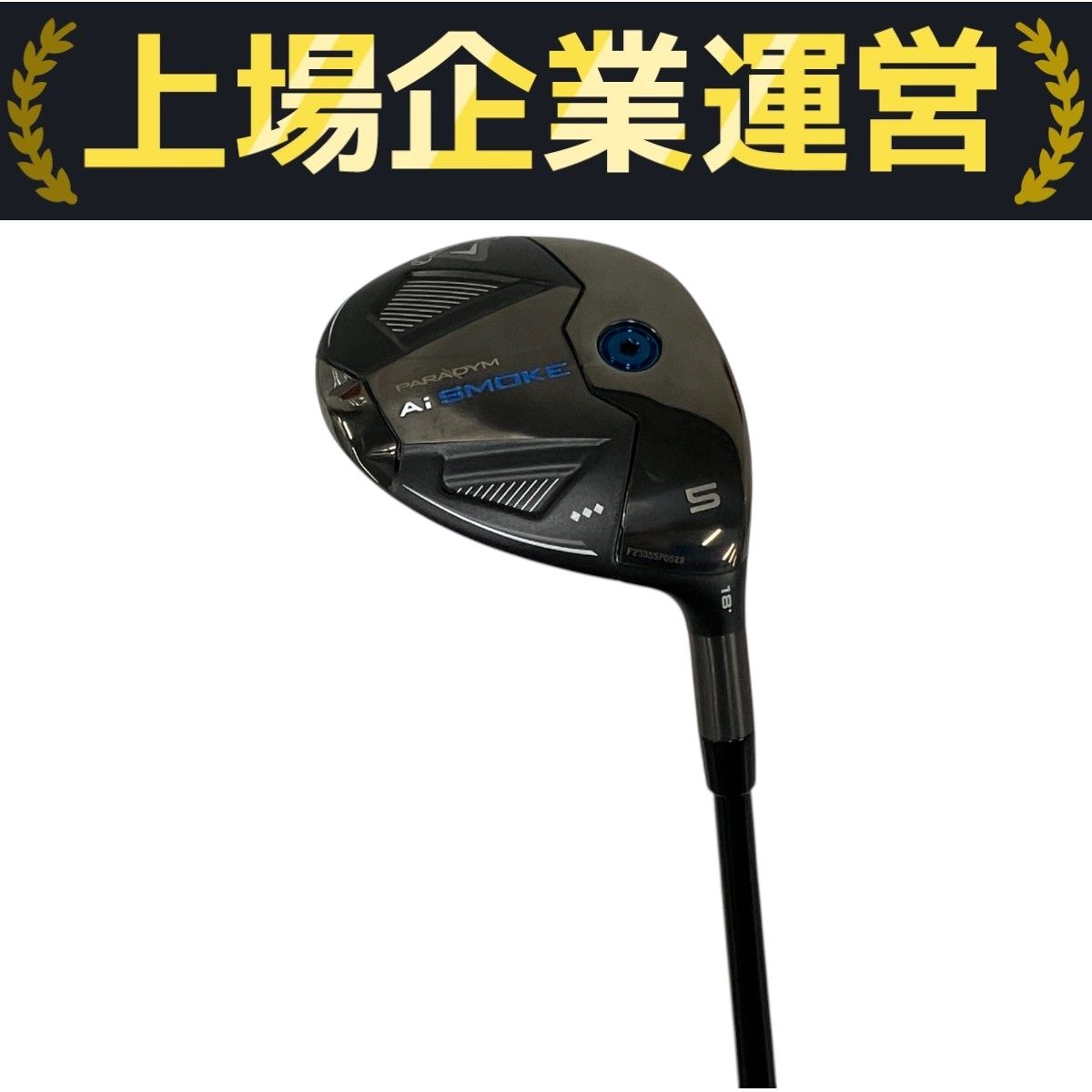 Amazon.co.jp: キャロウェイ(Callaway) 右用 ドライバー PARADYM
