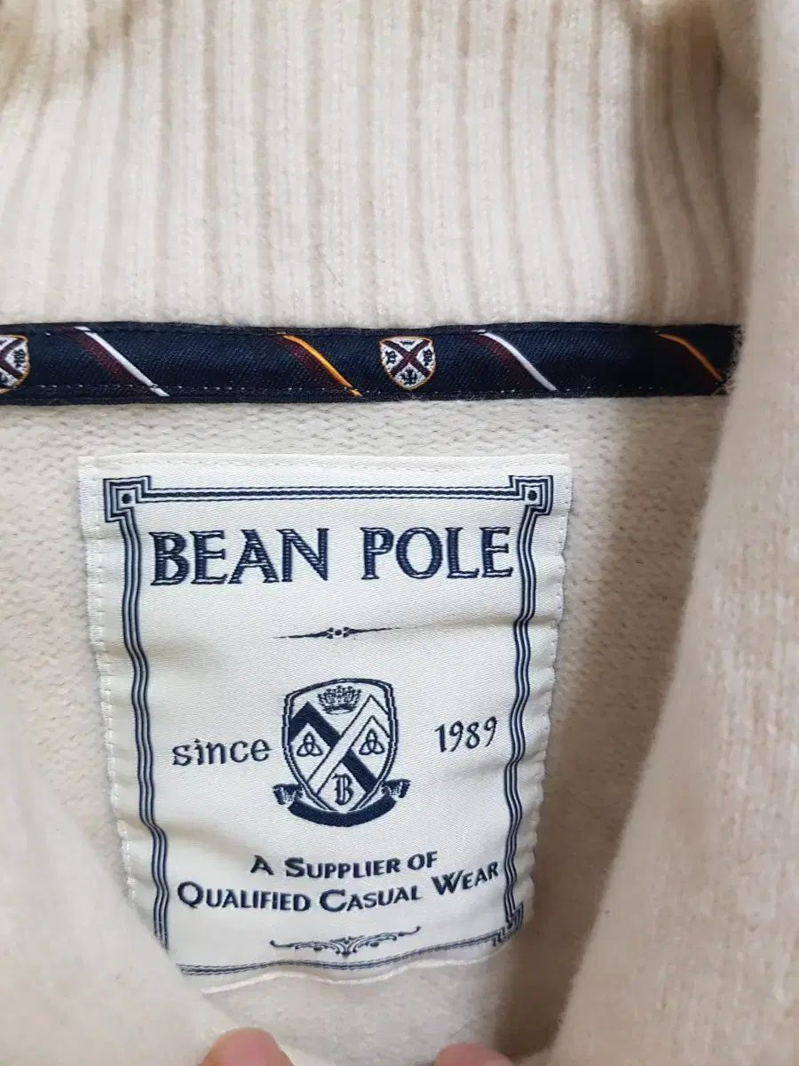 BEAN POLE