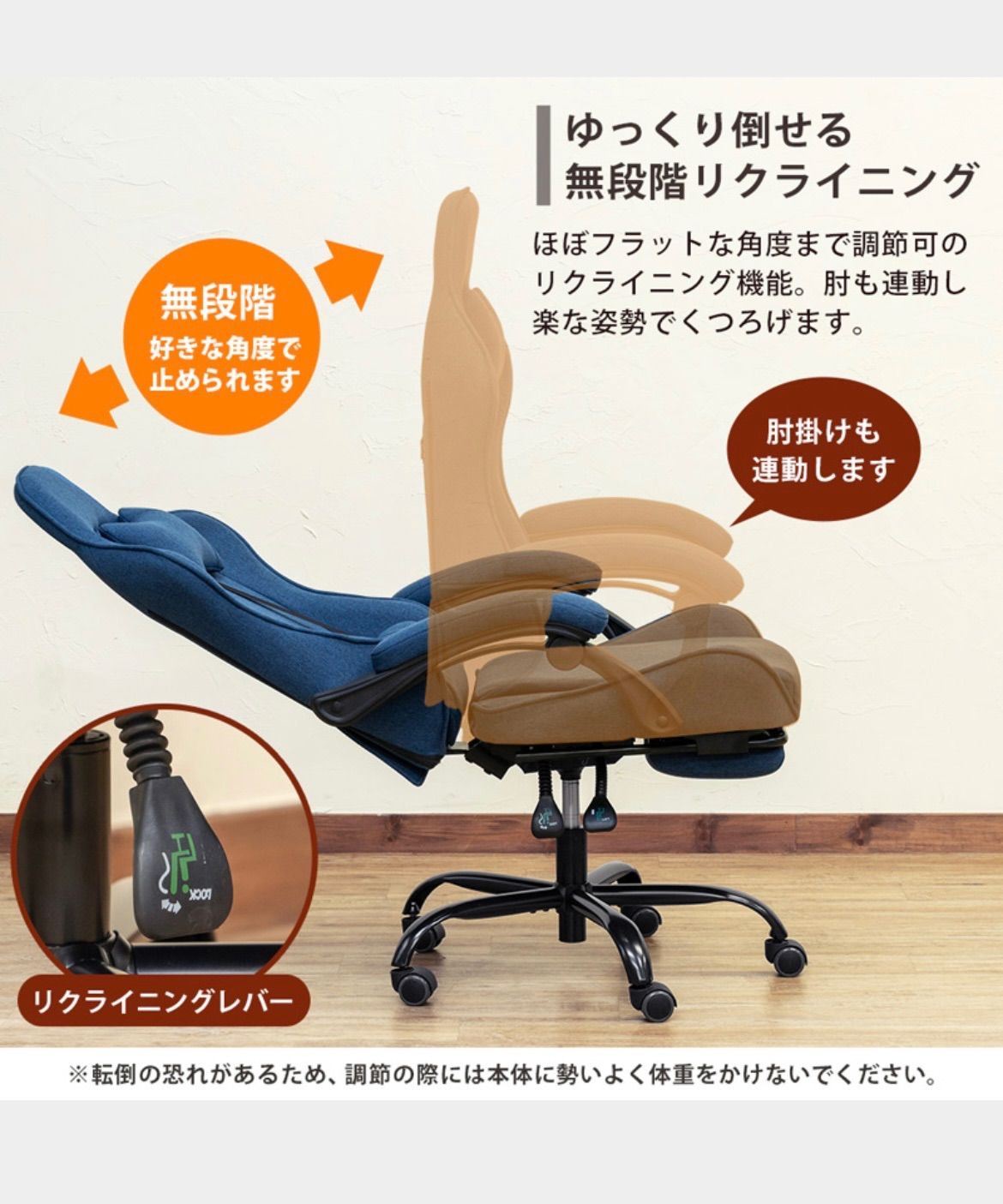 ファブリック ゲーミングチェア BE/BL/DBR/GR