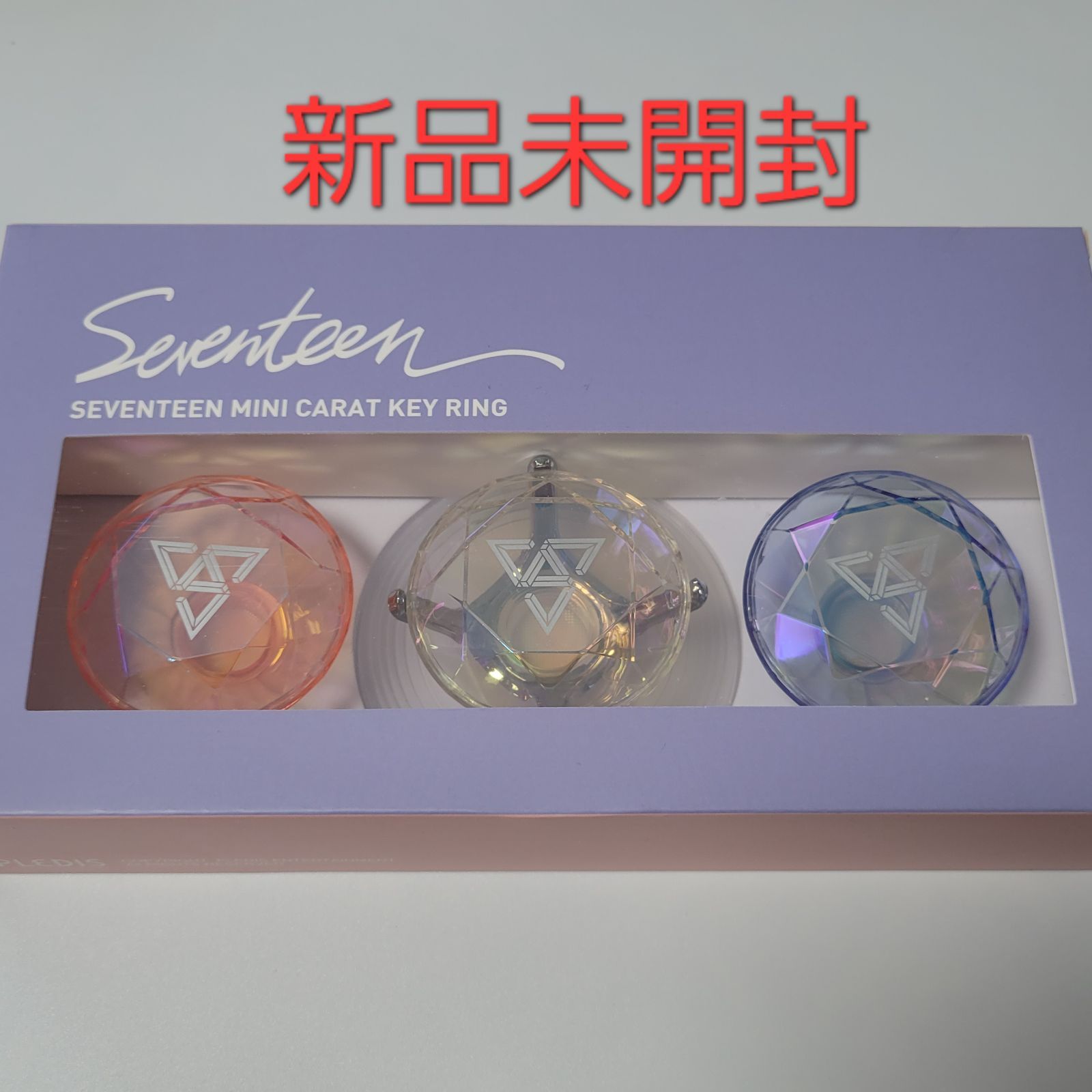 SEVENTEEN セブチ ペンライト ミニキーリング CARAT棒